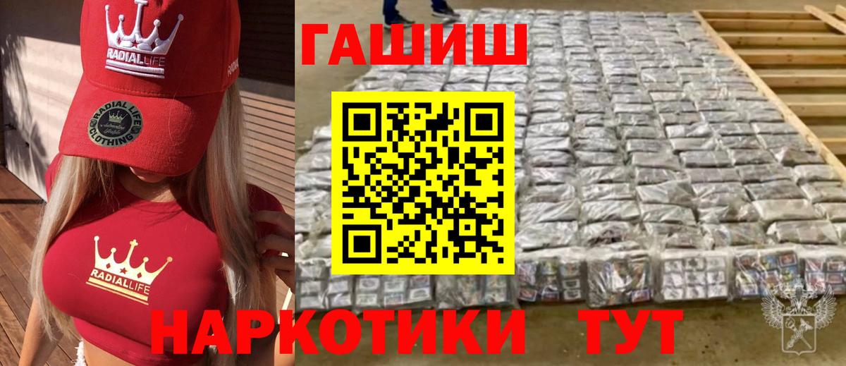 Alpha PVP Чайковский