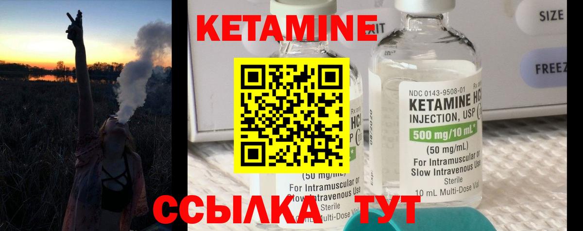 OMG ТОР  Кетамин ketamine  Чайковский  Кетамин ketamine 