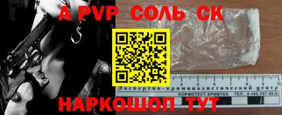 МДМА Балаково