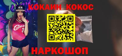 МДМА Балаково