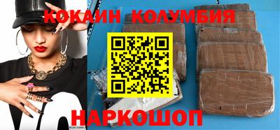 кокаин Балашиха