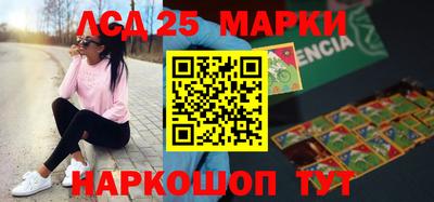 МДМА Балаково