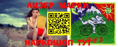 кокаин Балашиха