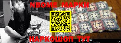 кокаин Балашиха