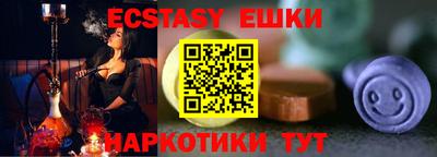 кокаин Балашиха