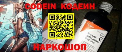 кокаин Балашиха