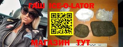 МДМА Балаково