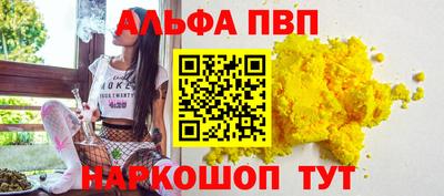 кокаин Балашиха