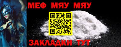 МДМА Балаково