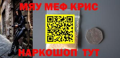 МДМА Балаково