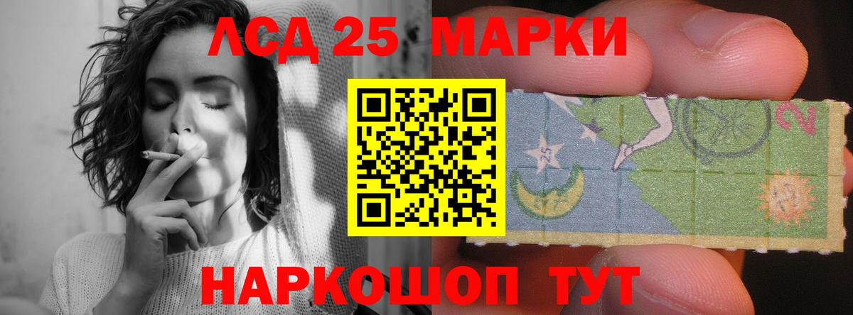 LSD-25 экстази кислота  Чайковский  LSD-25 экстази ecstasy 