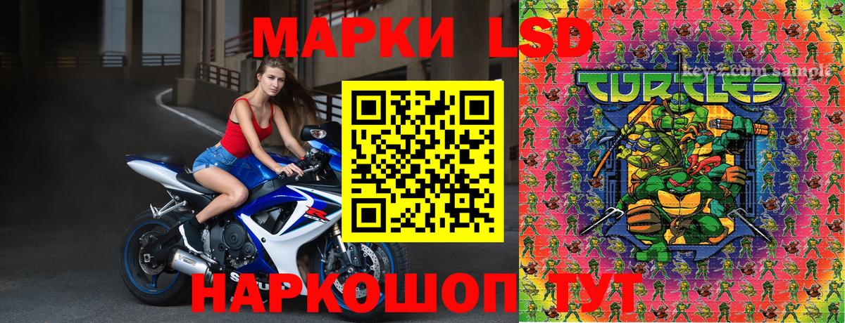 Наркотические марки 1,5мг  Чайковский  Наркотические марки 1,5мг 